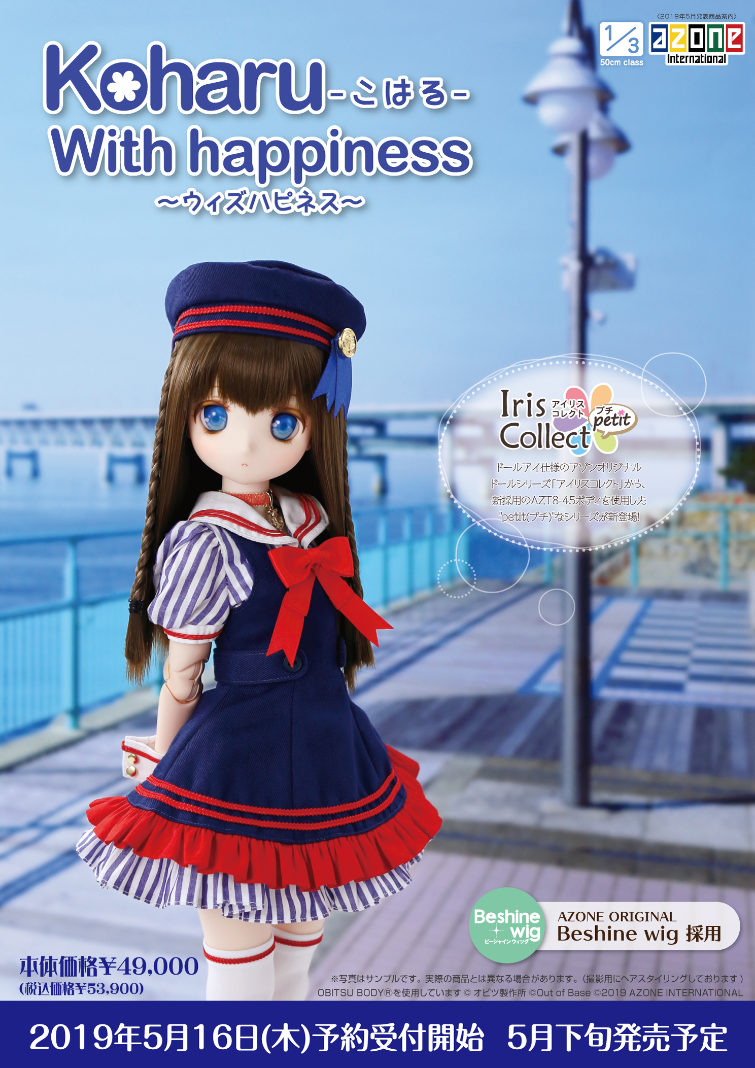 AZONE INTERNATIONAL::カタログ詳細ページ