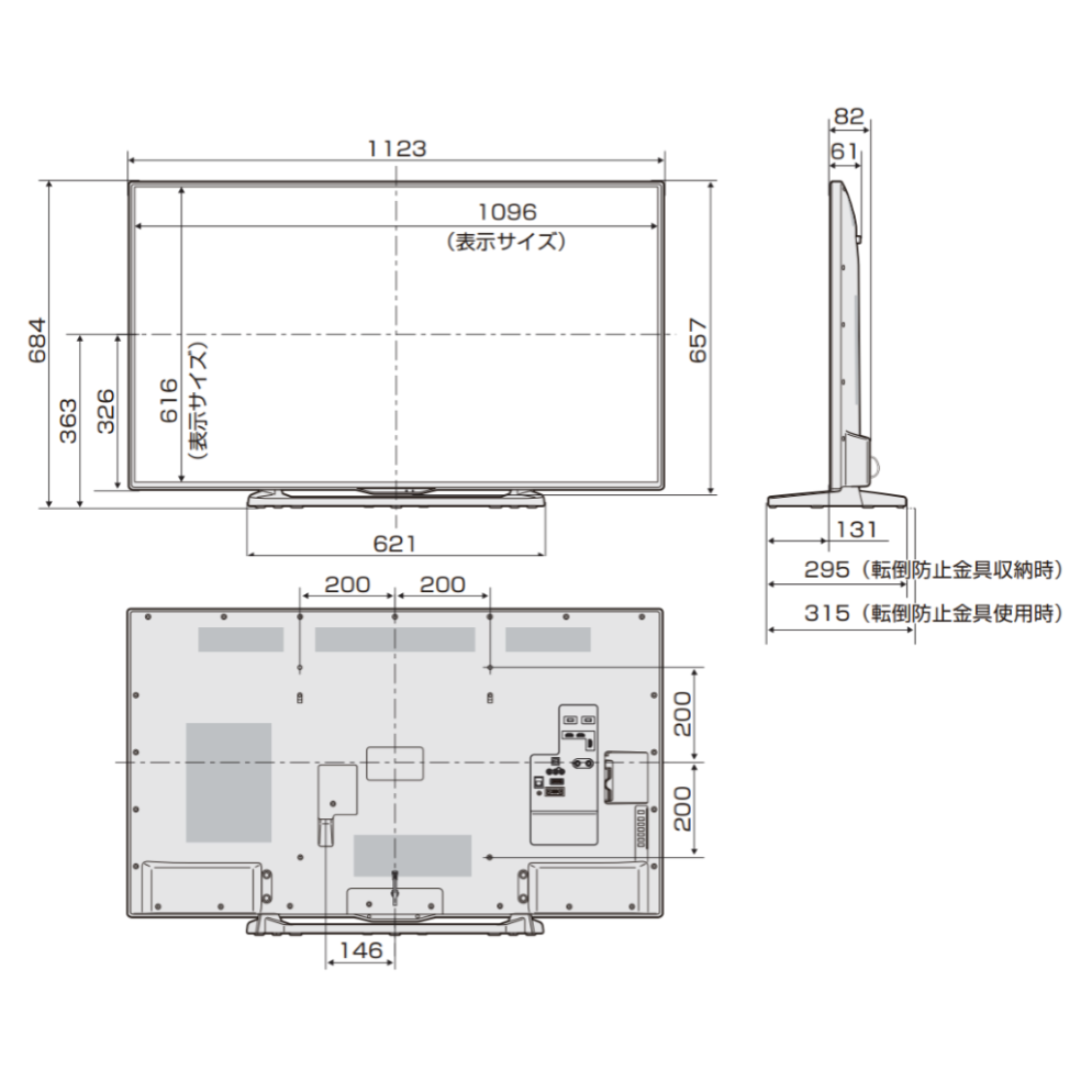 50インチ液晶テレビ（LC-50W30）の製品詳細｜映像音響テクニカル