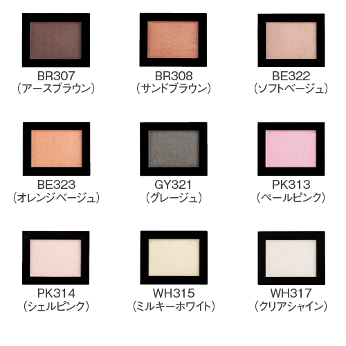 アザレ ディーセント N アイカラー&アイブロウカラー｜アザレ化粧品