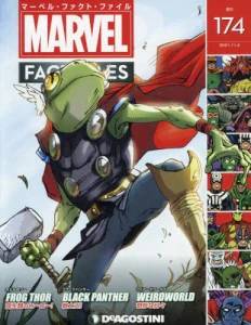 マーベル・ファクト・ファイル全国版 デアゴスティーニ・ジャパン
