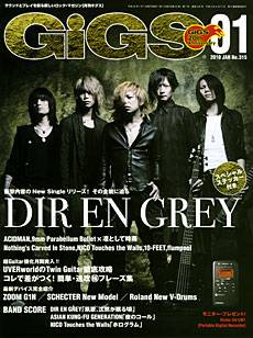 GiGS ギグス バックナンバー ＜雑誌・コミックの専門サイト