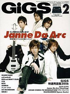 GiGS ギグス Janne Da Arc ＜雑誌・コミックの専門サイト