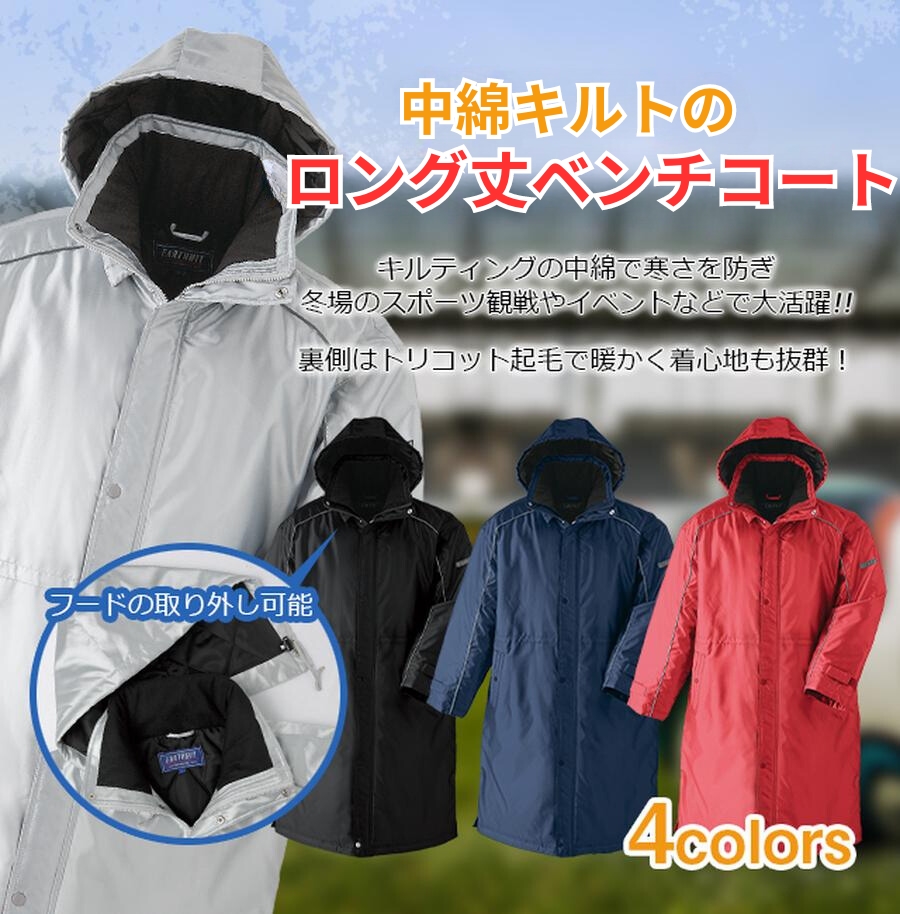 ASAHICHO中綿キルトロング丈ベンチコート31500｜冬のイベントや