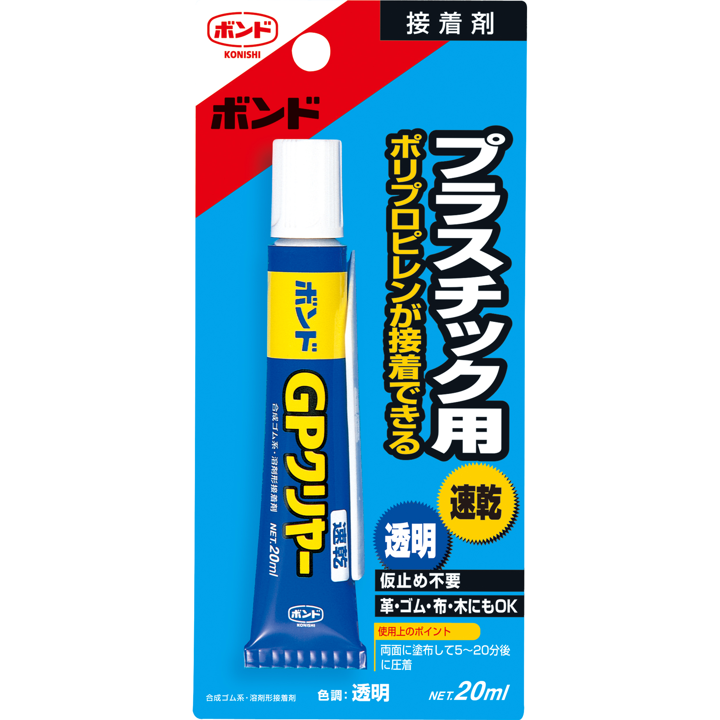 ボンド G10Z｜ボンド商品情報｜コニシ株式会社