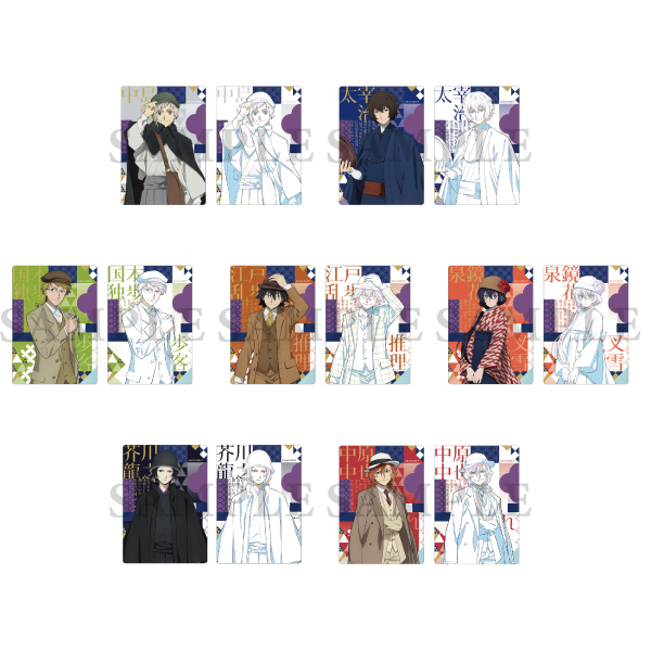 文豪ストレイドッグス ビジュアルプレートセット ハイカラ 中島敦