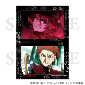 文豪ストレイドッグス 原画缶バッジ 中島敦&太宰治&芥川龍之介: キャラ