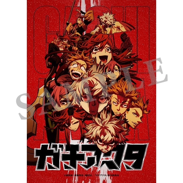 全巻購入特典対象】TVアニメ『ガチアクタ』Blu-ray BOX: CD/DVD/Blu