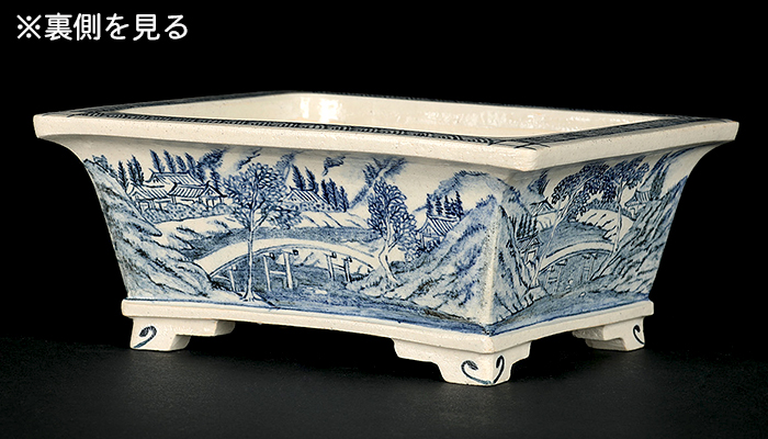 高山染付山水図長方鉢 | 盆栽、盆栽書籍、盆栽鉢の通販│近代出版