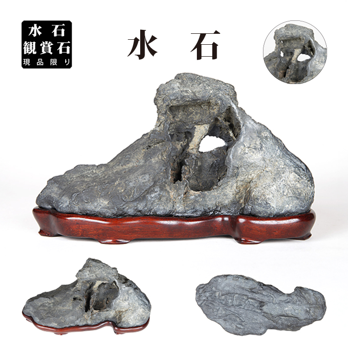 水石 | 盆栽、盆栽書籍、盆栽鉢の通販│近代出版