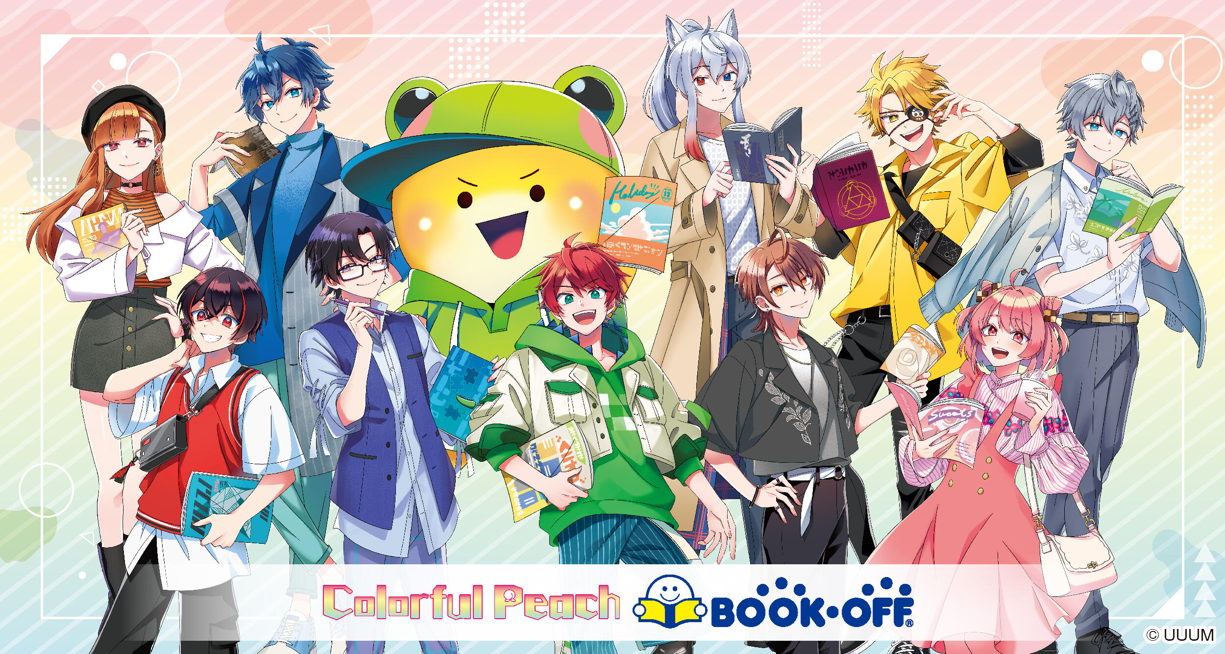 カラフルピーチ』×BOOKOFFコラボ