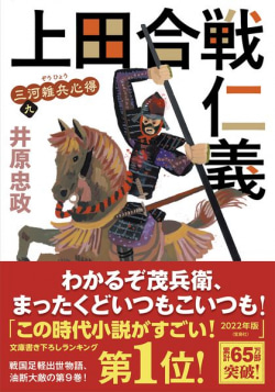 小説家・井原忠政が語る、デビューを後押ししたのは劇場版「NARUTO