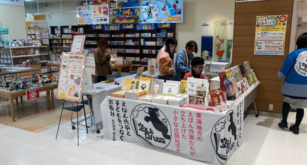 11/30受注開始】『我が名はミエーヌ』刊行記念 セントラルド熊さんWEB