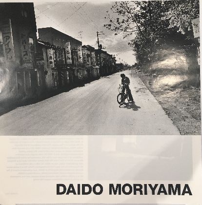 ⭐️激レア⭐️コムデギャルソン six. 1989年春夏 大判ポスターB