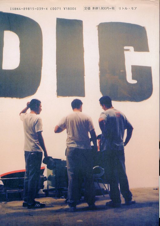 STREET MARKET ストリート・マーケット / 著：バリー・マッキー/TWIST