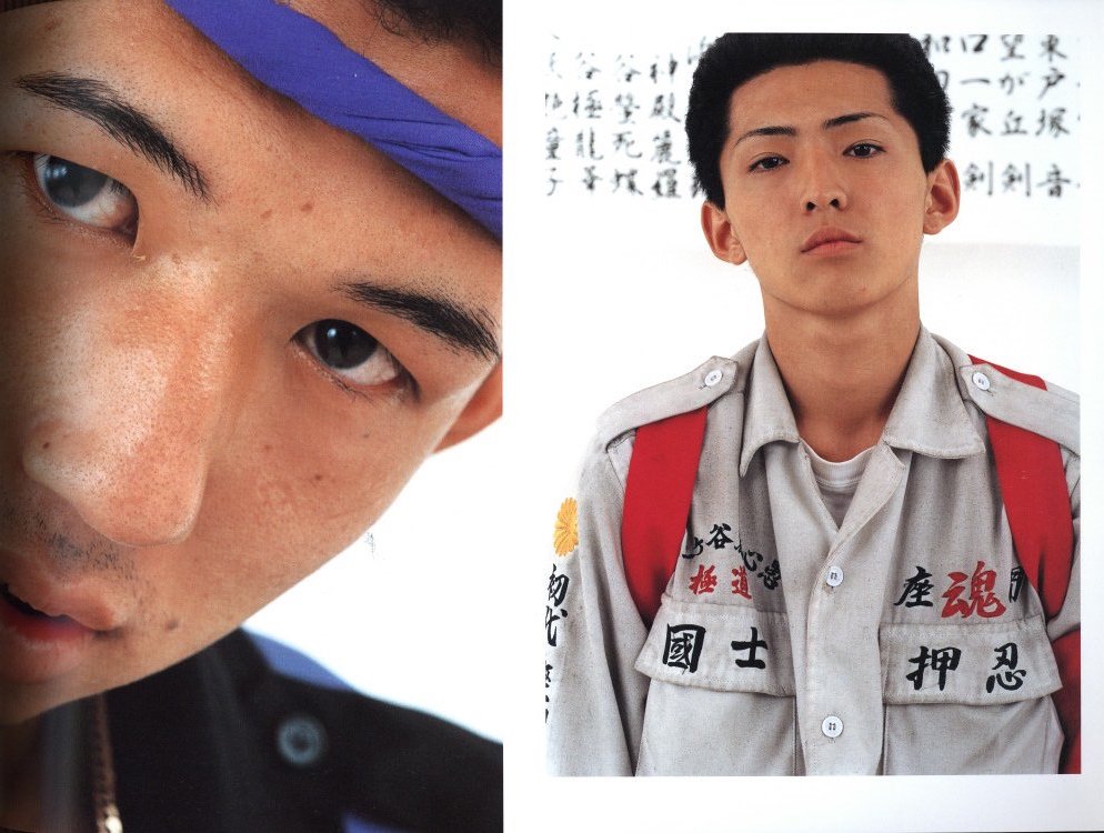 族 / 吉永マサユキ | 小宮山書店 KOMIYAMA TOKYO | 神保町 古書・美術