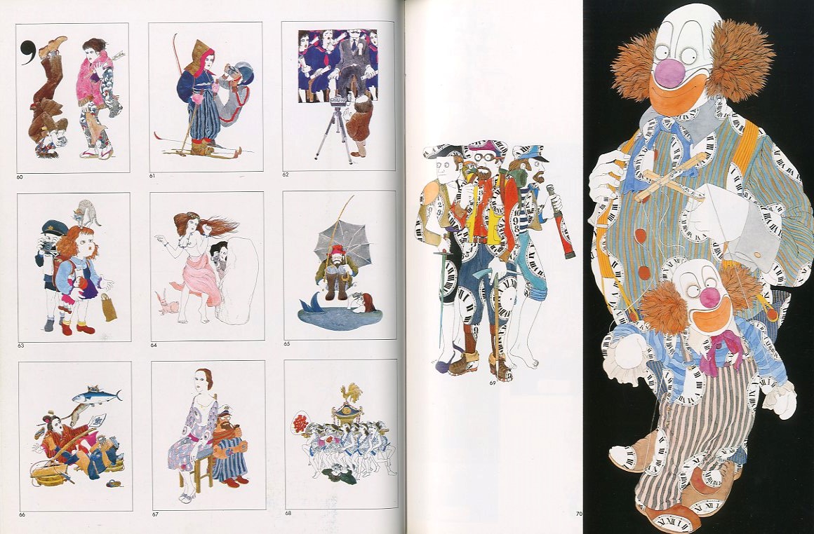 伊坂芳太良の世界 1928-1970 / 伊坂芳太良 | 小宮山書店 KOMIYAMA