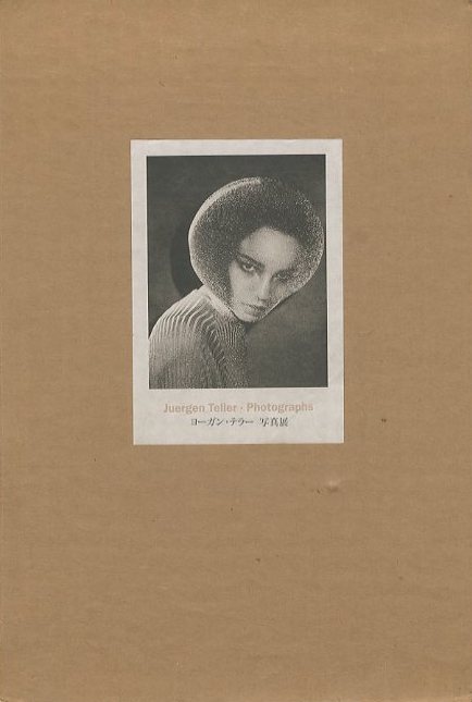 ヨーガン・テラー 写真展 / 写真：ヨーガン・テラー（ユルゲン・テラー