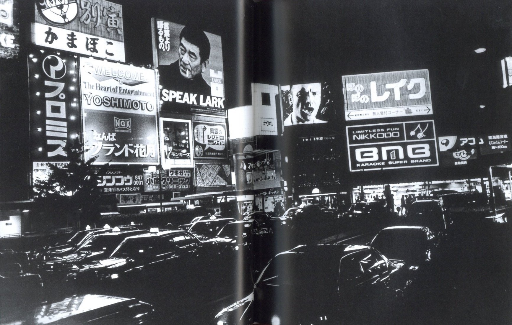 Osaka［大阪］Daido Moriyama / 著：森山大道 | 小宮山書店 KOMIYAMA