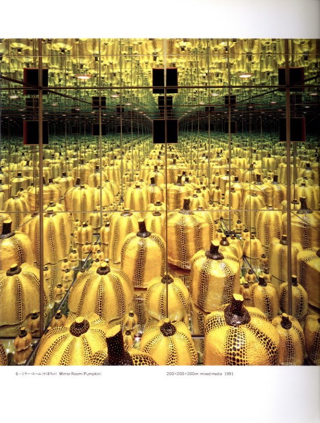 草間彌生展 天と地の間 / 草間彌生 | 小宮山書店 KOMIYAMA TOKYO