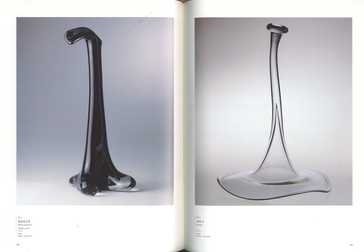 花人 中川幸夫の写真・ガラス・書 −いのちのかたち / 中川幸夫