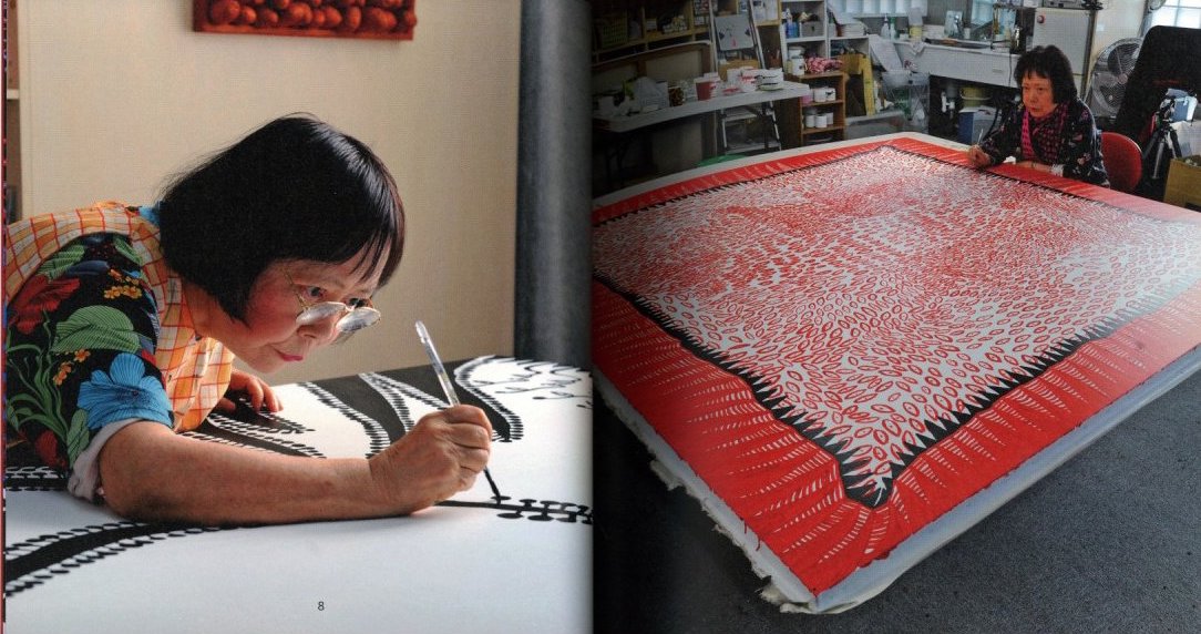 草間彌生 Art Book Hi,Konnichiwa / 著者：草間彌生 監修：草間彌生