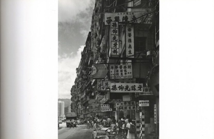 九龍城砦 / 宮本隆司 | 小宮山書店 KOMIYAMA TOKYO | 神保町 古書