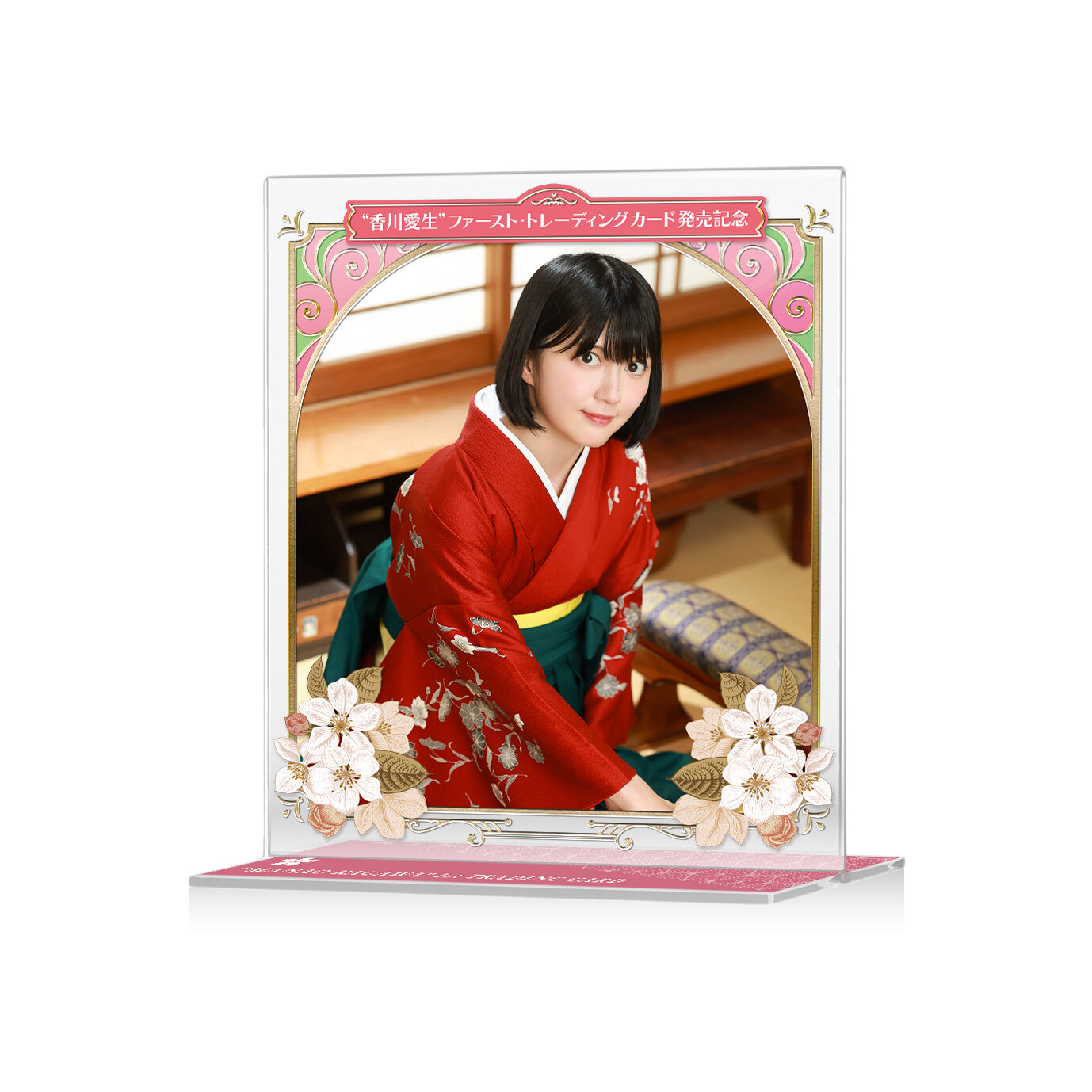 女流棋士「香川愛生」ファースト・トレーディングカード発売記念