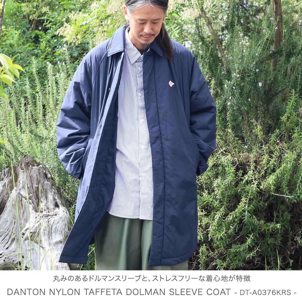 DANTON ダントン ナイロンタフタ ドルマンスリーブコート｜BORN FREE