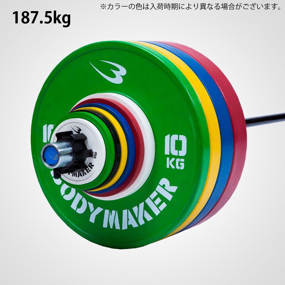 オリンピックカラープレートバーベルセット 187．5KG