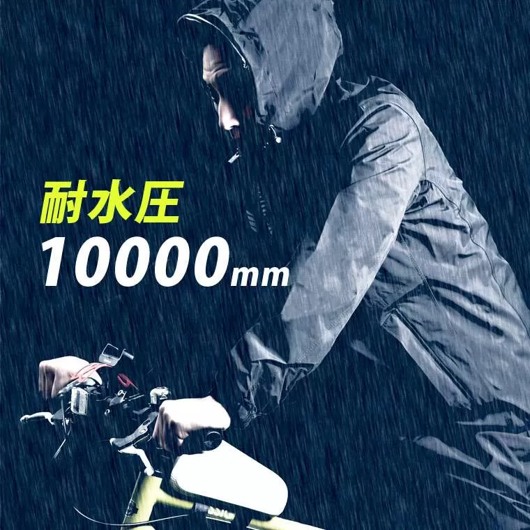 BM・EXTREME 防水セットアップ MA044MBL｜BODYMAKER（ボディ