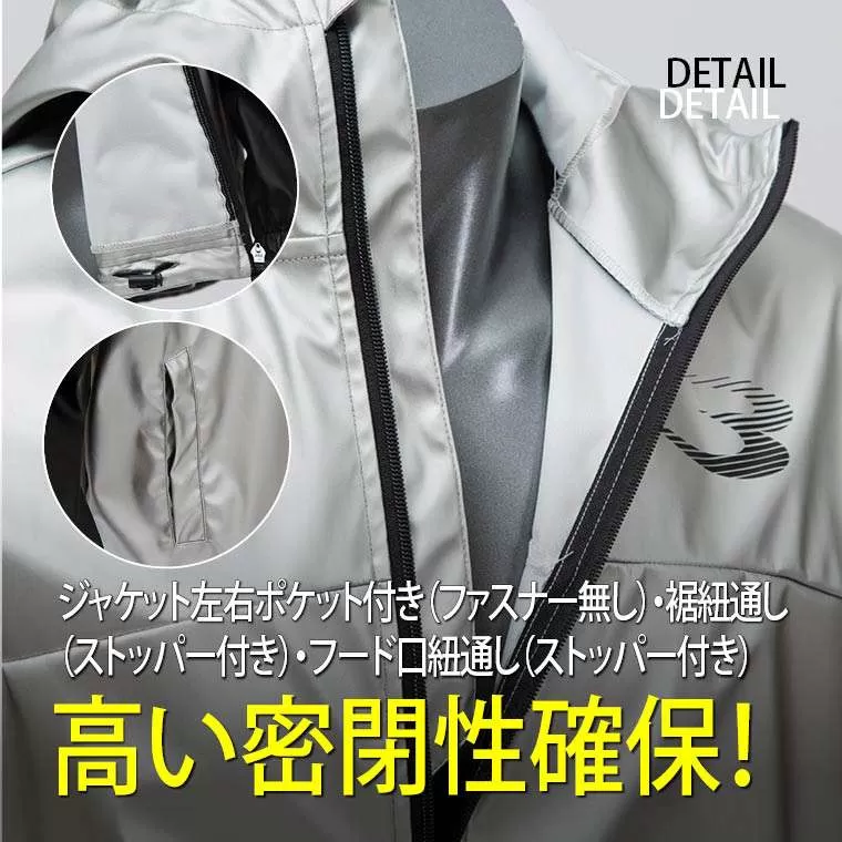 サウナスーツアクティブ12 GM026SSI｜BODYMAKER（ボディメーカー）