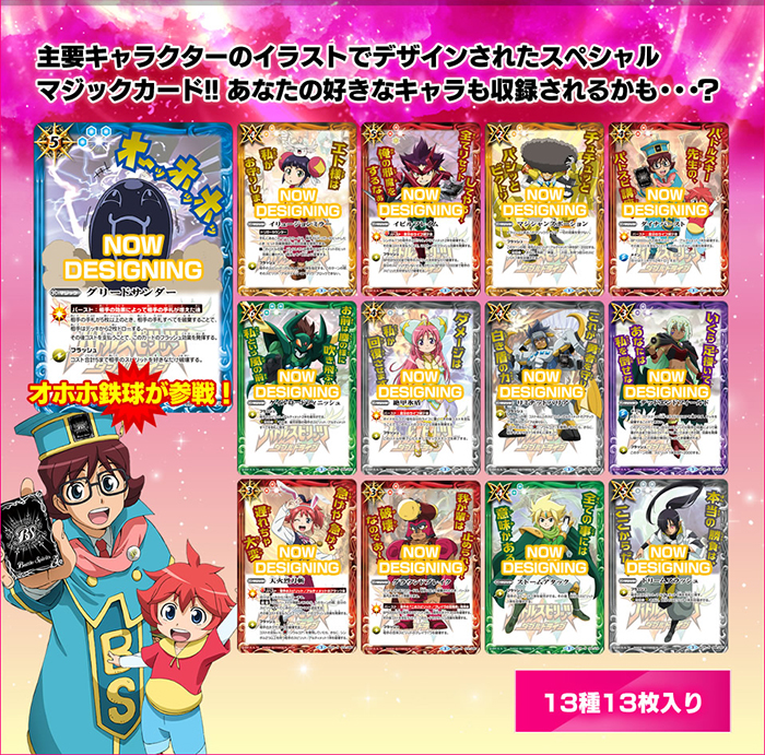 プレミアムバンダイ バトルスピリッツダブルドライブ 神皇プレミアム