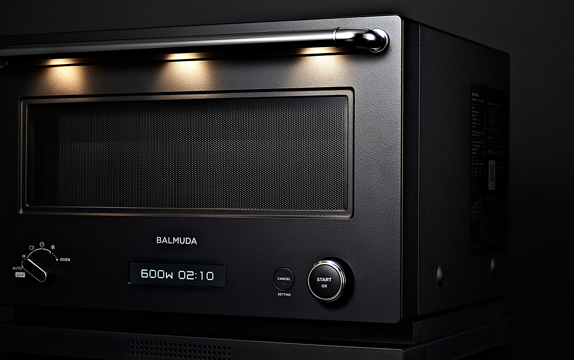 BALMUDA オーブンレンジ 2021年製 オーブン用トレイ付き 特徴