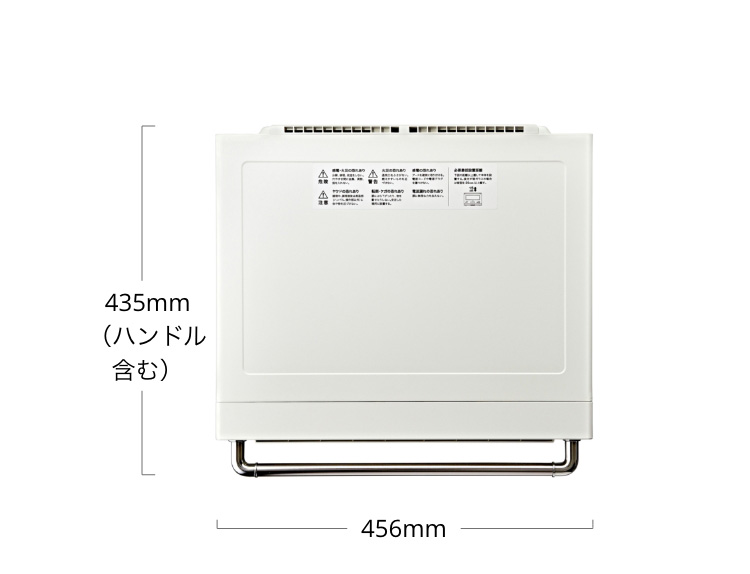 スペック | BALMUDA The Range | BALMUDA（バルミューダ）公式サイト