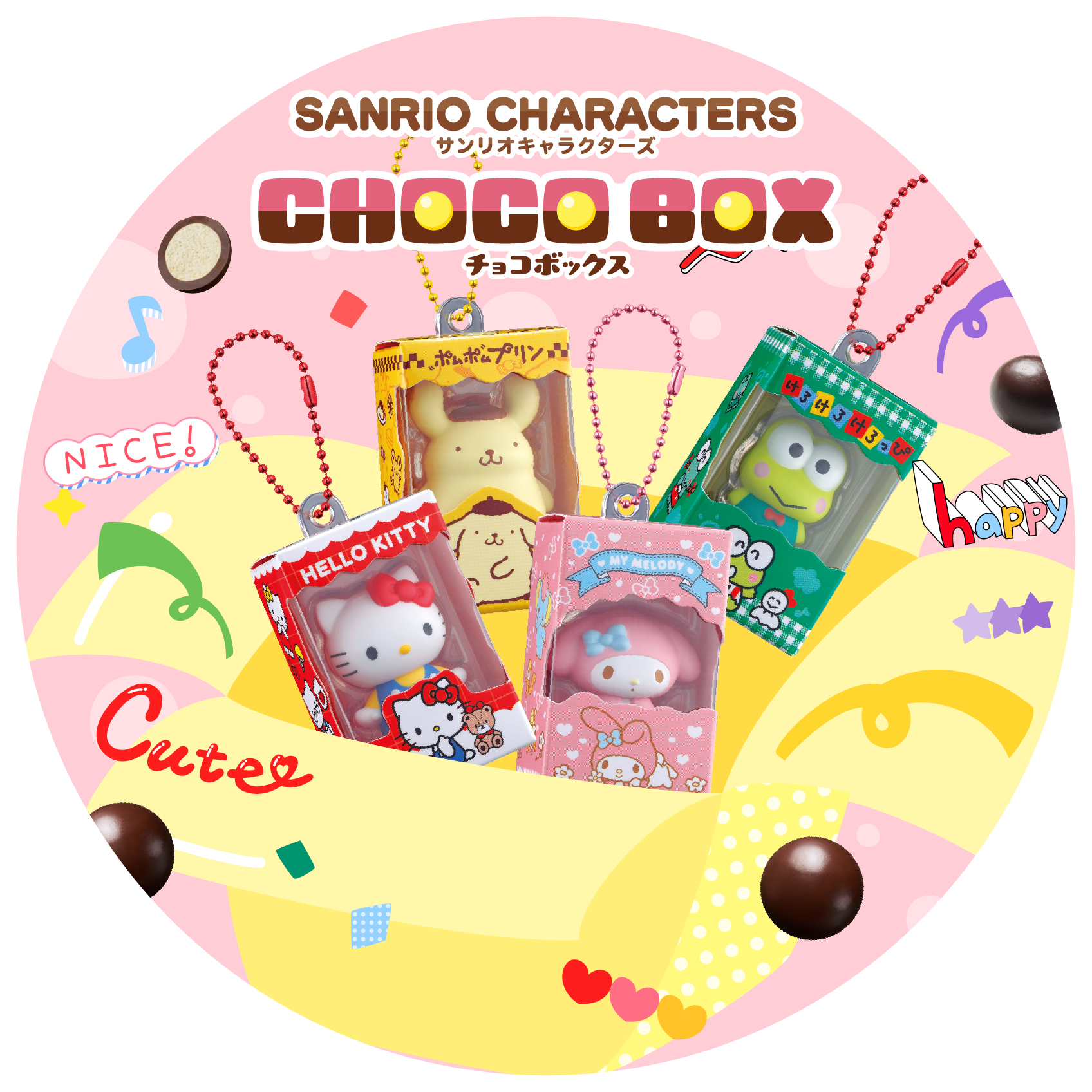 チョコボックス｜バンダイ キャンディ公式サイト