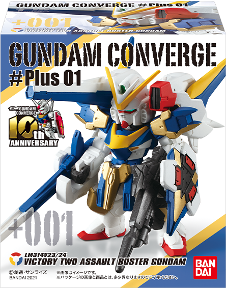 ガンダム食玩ポータル FW GUNDAM CONVERGE ♯Plus01｜バンダイ
