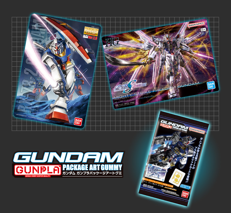 ガンダム食玩ポータル GUNDAMガンプラパッケージアートコレクション