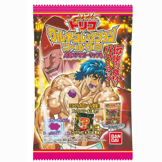 トリコ グルメコレクションシールグミ4｜発売日：2012年2月｜バンダイ