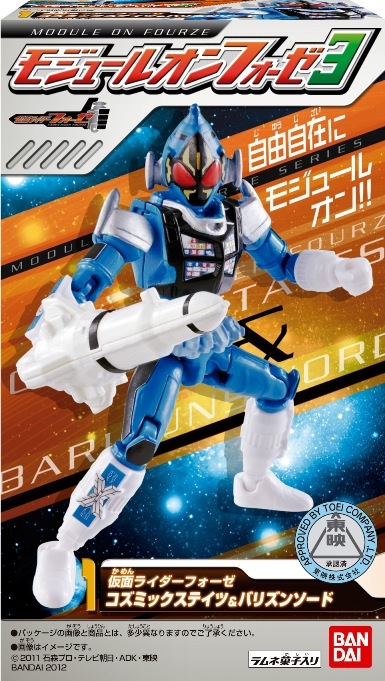 仮面ライダーフォーゼ モジュールオンフォーゼ3｜発売日：2012年5月