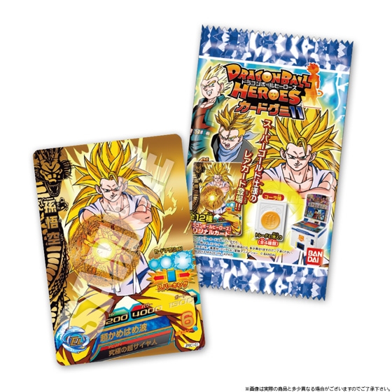 ドラゴンボールヒーローズ カードグミ11｜発売日：2013年12月17日