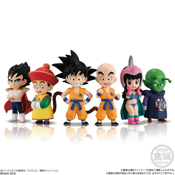 ドラゴンボールアドバージEX ドラゴンチルドレンvol.1｜発売日：2018年