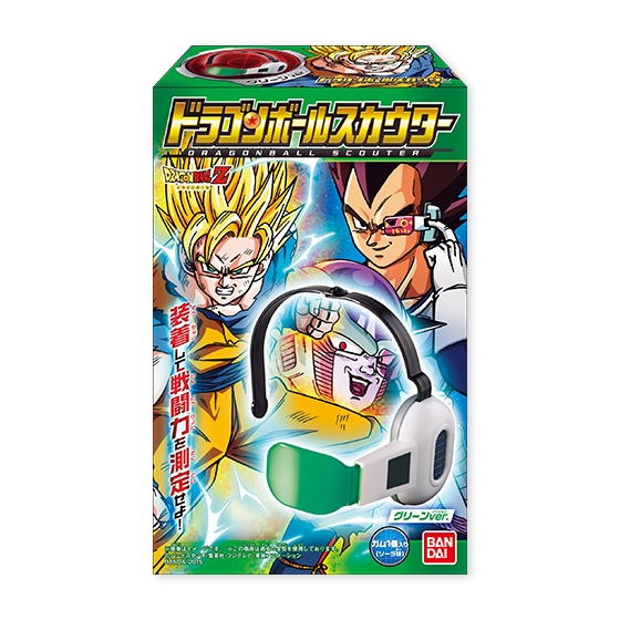 ドラゴンボールスカウター｜発売日：2015年10月20日｜バンダイ
