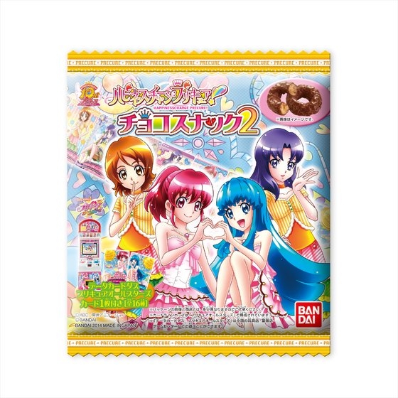 ハピネスチャージプリキュア！チョコスナック2｜発売日：2014年9月9日