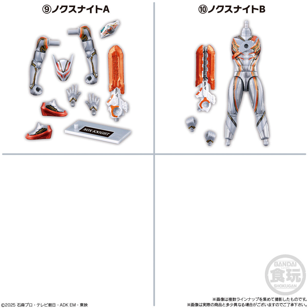 装動 仮面ライダーゼッツ AGT2｜発売日：2025年12月1日｜バンダイ