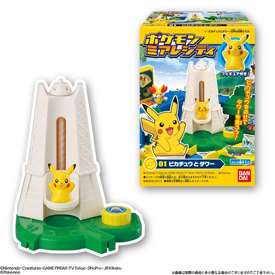 ポケモンミアレシティ｜発売日：2013年12月3日｜バンダイ キャンディ