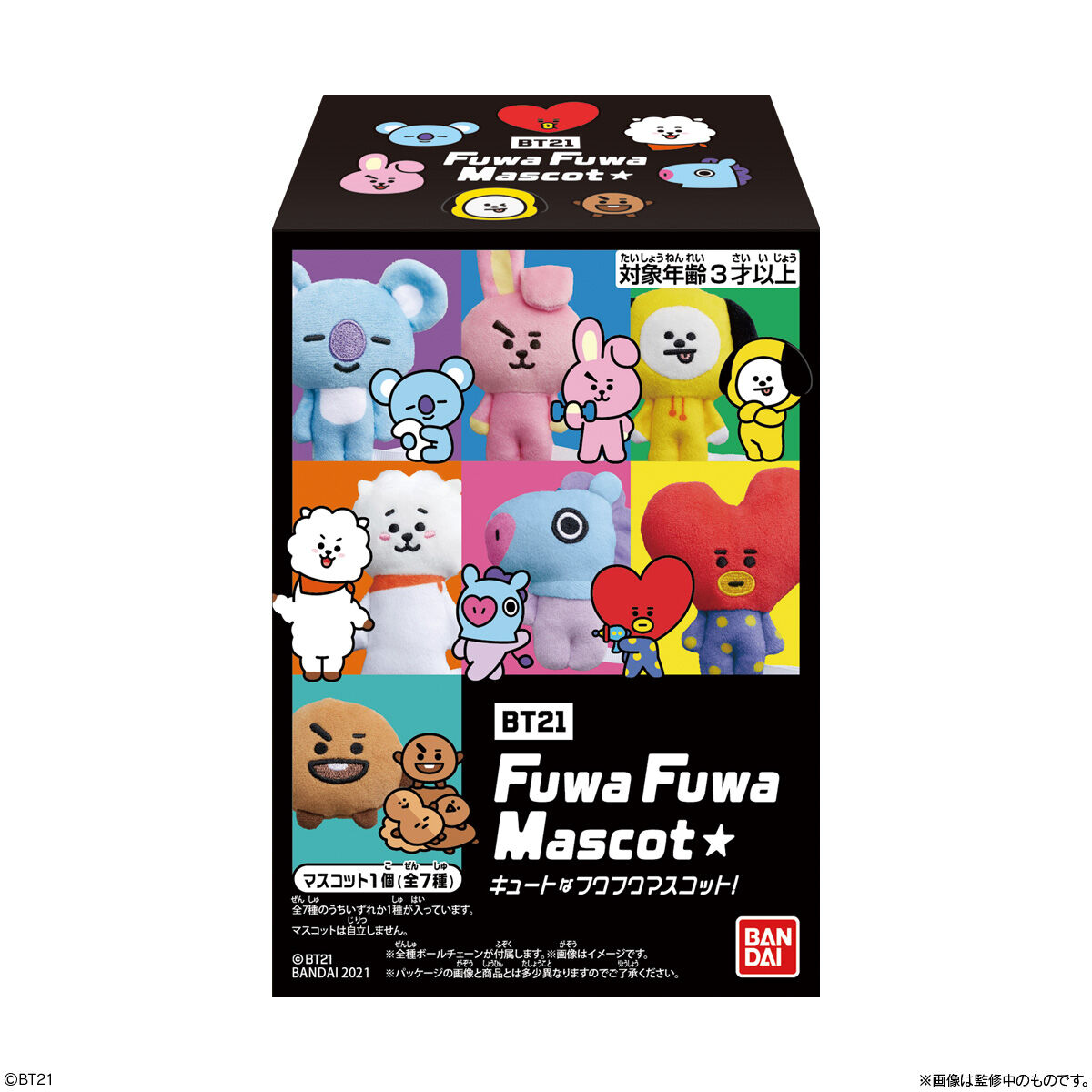 BT21 Fuwa Fuwa Mascot☆｜発売日：2021年11月29日｜バンダイ