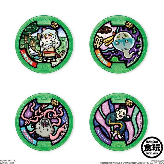 妖怪ウォッチ 妖怪メダル零ラムネ｜発売日：2014年8月11日｜バンダイ