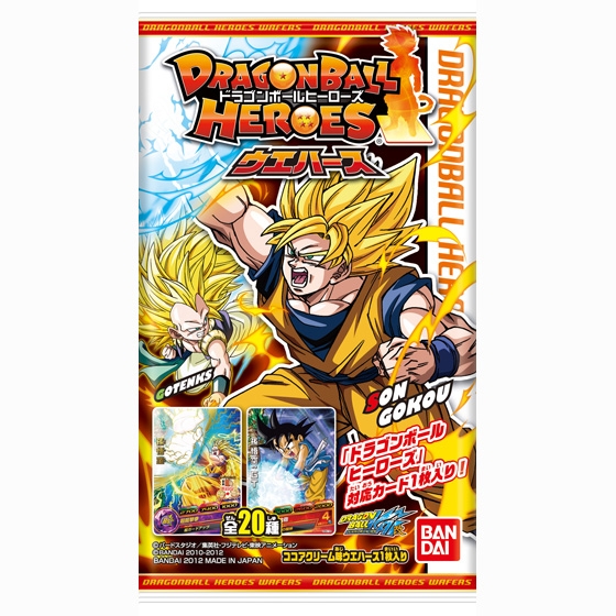 ドラゴンボールヒーローズウエハース｜発売日：2012年11月｜バンダイ