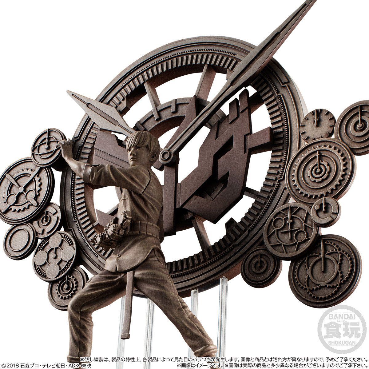 仮面ライダージオウ 常磐ソウゴ 初変身の像【プレミアムバンダイ限定