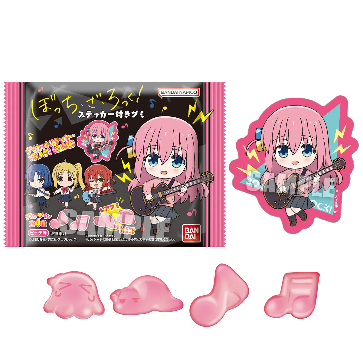 ぼっち・ざ・ろっく！ ステッカー付きグミ｜発売日：2024年4月29日